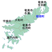 奄美大島龍郷町地図